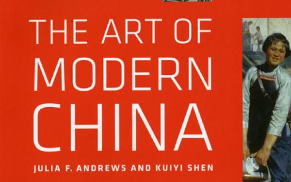The Art of Modern China book