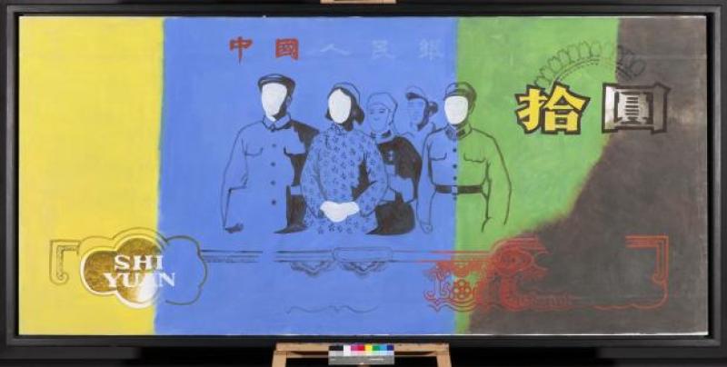 Photo:  Renminbi, by Yu Youhan, 1988, oil on canvas, 100 x 218 cm. Photograph by Carl Brunn. Courtesy of the artist and Ludwig Forum Aachen, collection Ludwig.