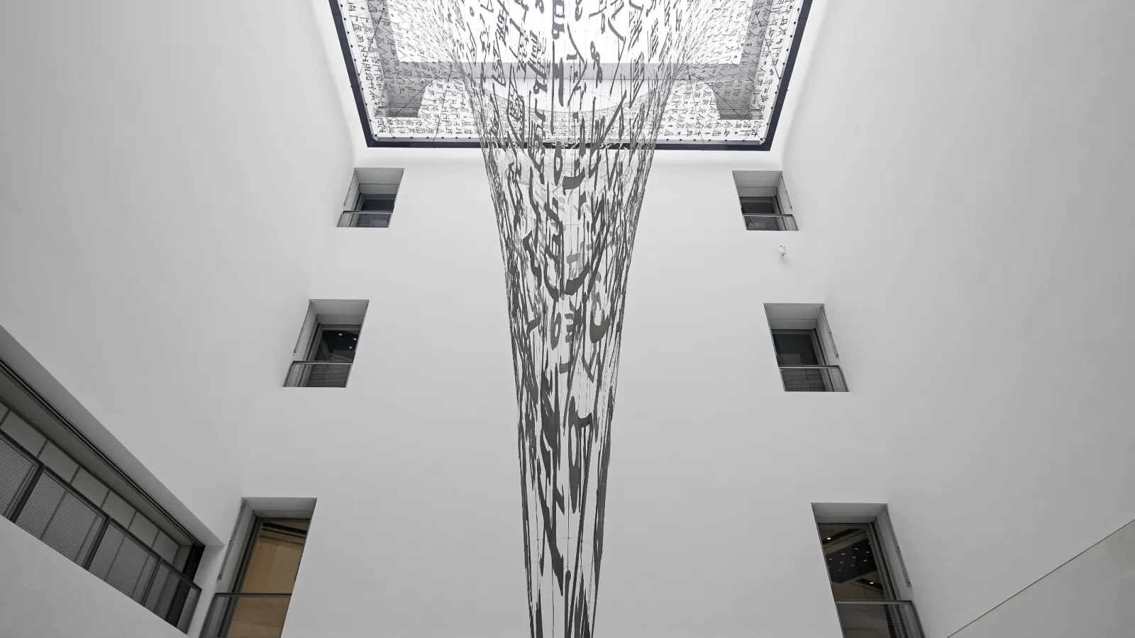 Sculpture/Installation by Artist Xu Bing