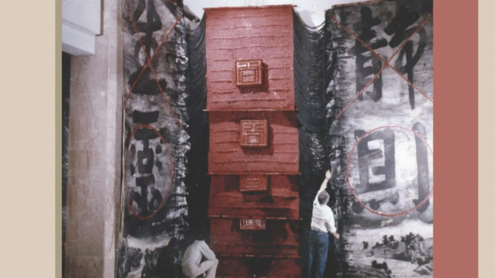 Poster that reads On Post-Mao Time and Space: Chinese Installation Art, 1980s-1990s