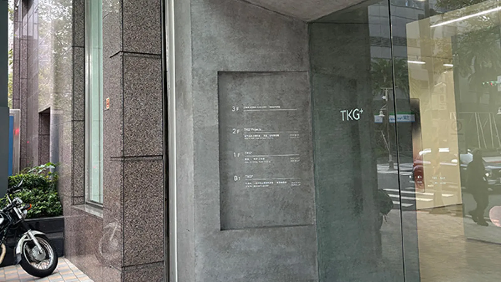 Tina Keng Gallery