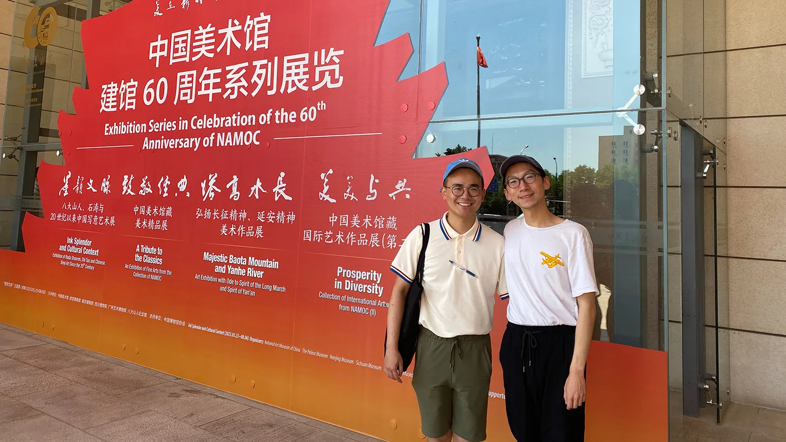 Keyu Yan (right) stands with fellow grad student Yifan Lee (left) in front of the National Art Museum of China, Bejing