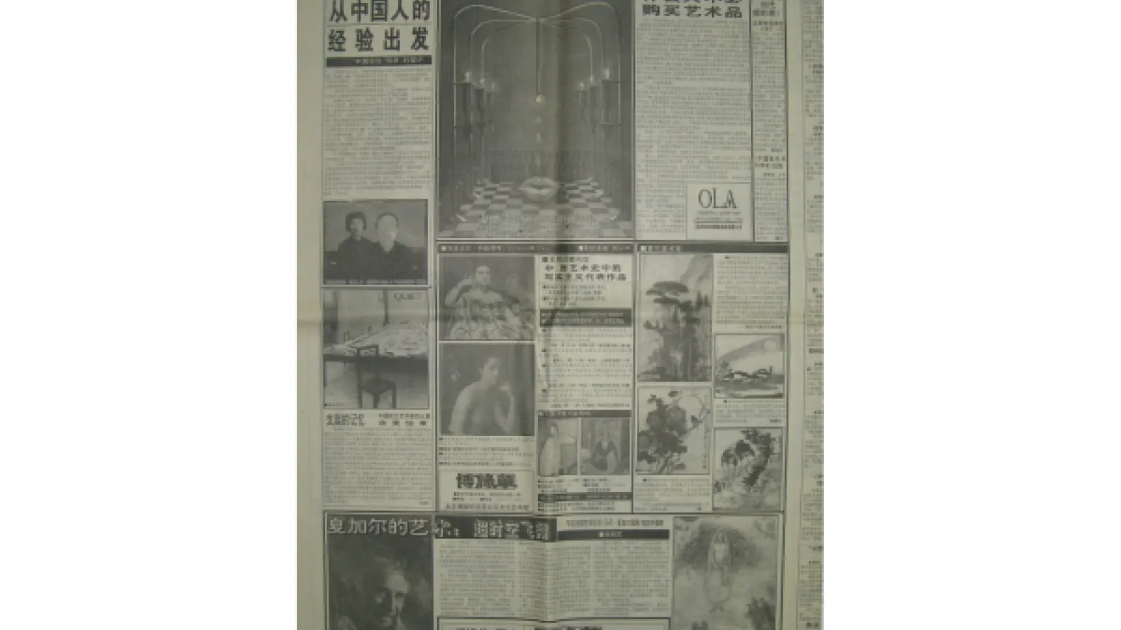 Beijing youth news