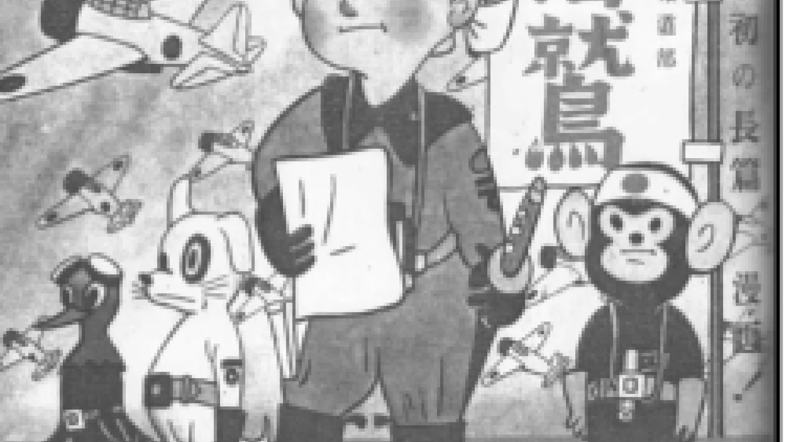 Cartoon boy drawn in black and white along side a monkey, dog, and bird standing at attention; with war jets flying in the background