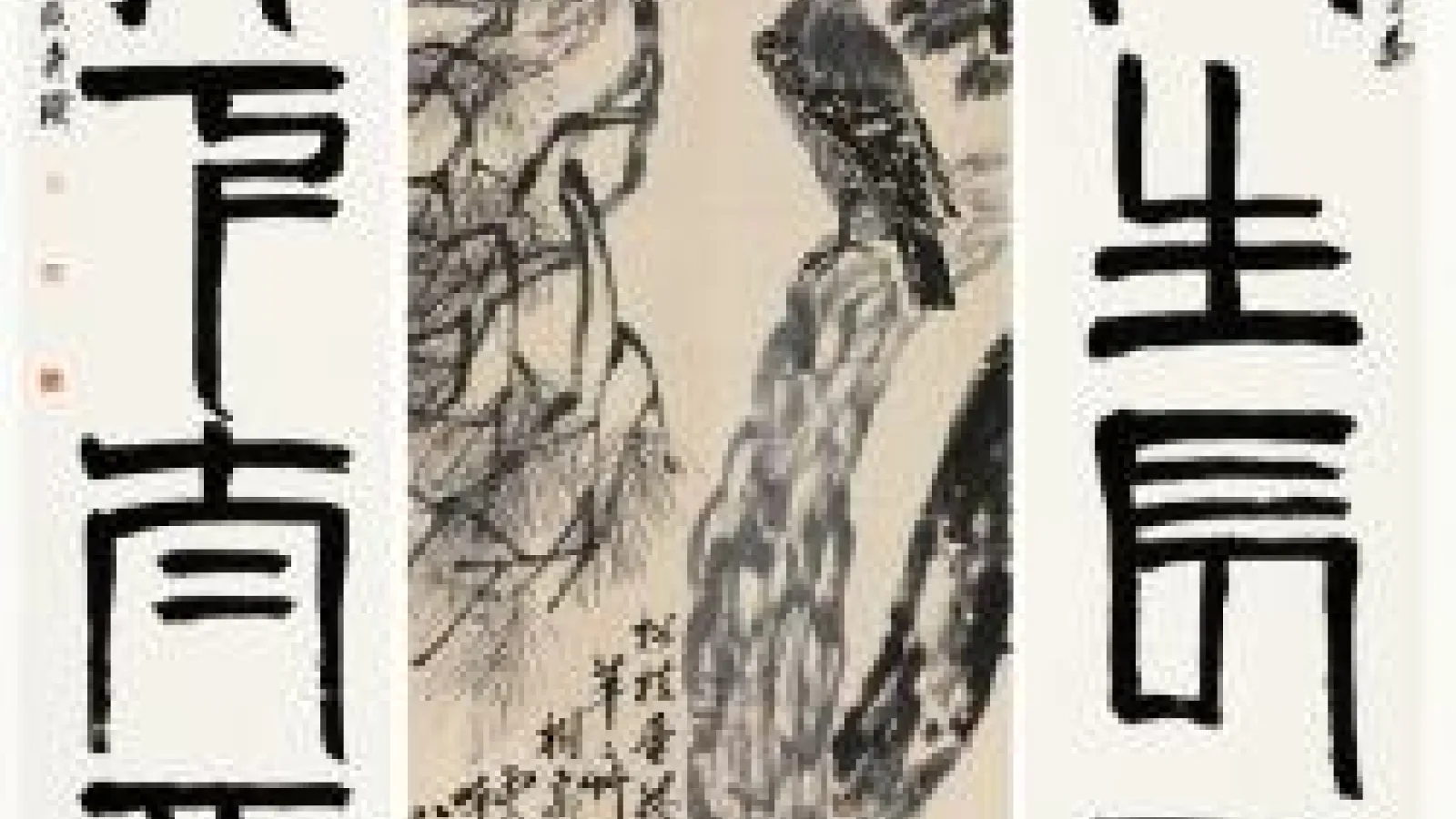 Qi Baishi's 'Eagle Standing on Pine Tree…'