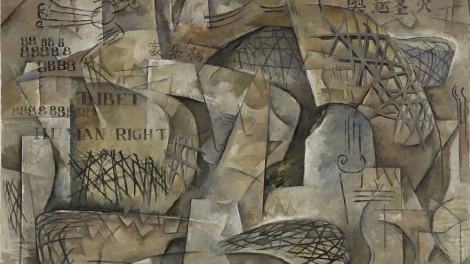 Zhang Hongtu, Bird's Nest in the Style of Cubism, 2008