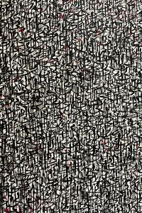 Nasser Al Aswadi, Houb detail, 2014, Institut du Monde Arabe, Paris, France