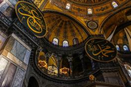 ceiling of a church