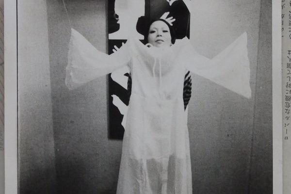 Kunimoto: "Tsujimura Kazuko and the Body Object"