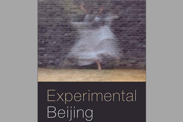 Cover of Experimental Beijing 