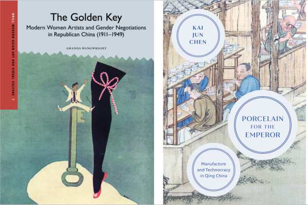 Book covers of: Women Artists and Gender Negotiations in Republican China (1911-1949) (Brill, 2020) and Porcelain for the Emperor: Manufacture and Technocracy in Qing China (University of Washington Press, 2023) by Kai Jun Chen.  