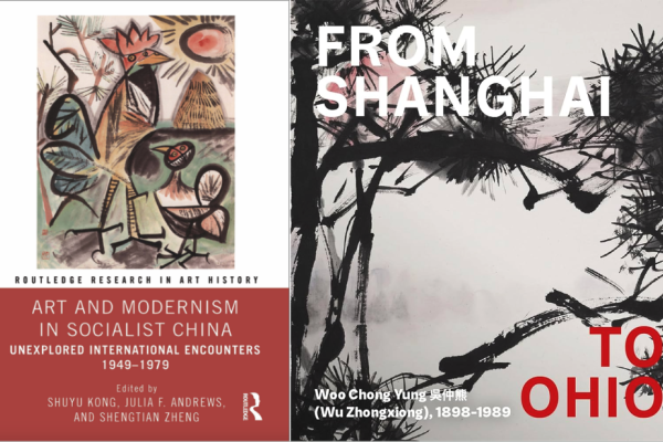 From Shanghai to Ohio cover