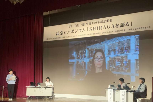 Virtual Talk with Namiko Kunimoto on screen in auditorium in Japan