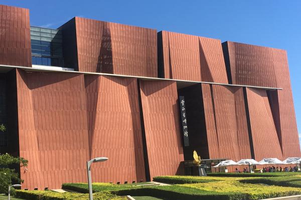 Modern brick building - Yunnan Museum