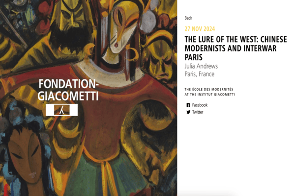 Lecture flyer depicting an abstract art work and event information 