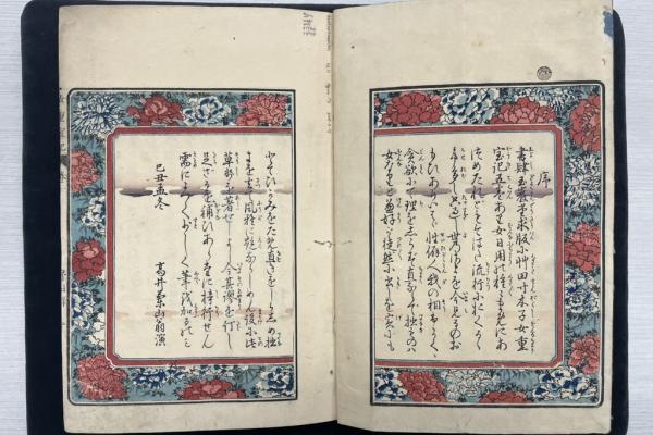 open pages of a book