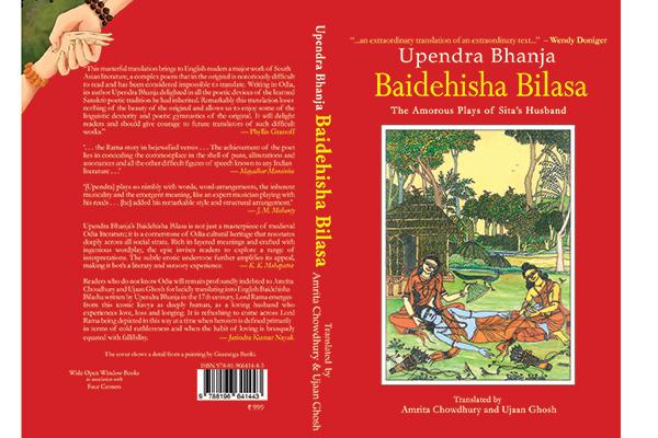 Cover of Odia Rāmāyaṇa, Baidehiśa Bilāsa