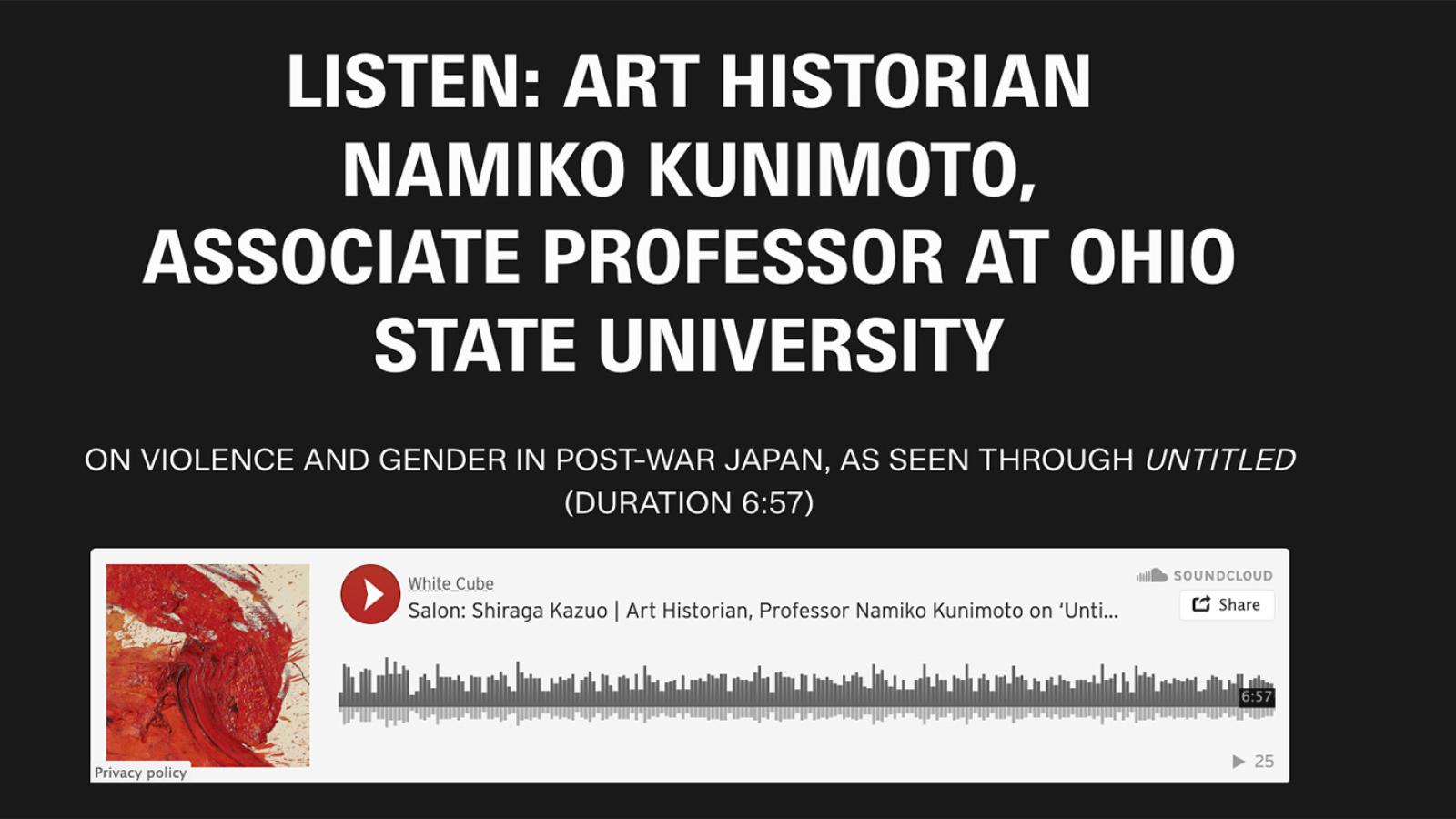 A screenshot of Professor Kunimoto's audio essay
