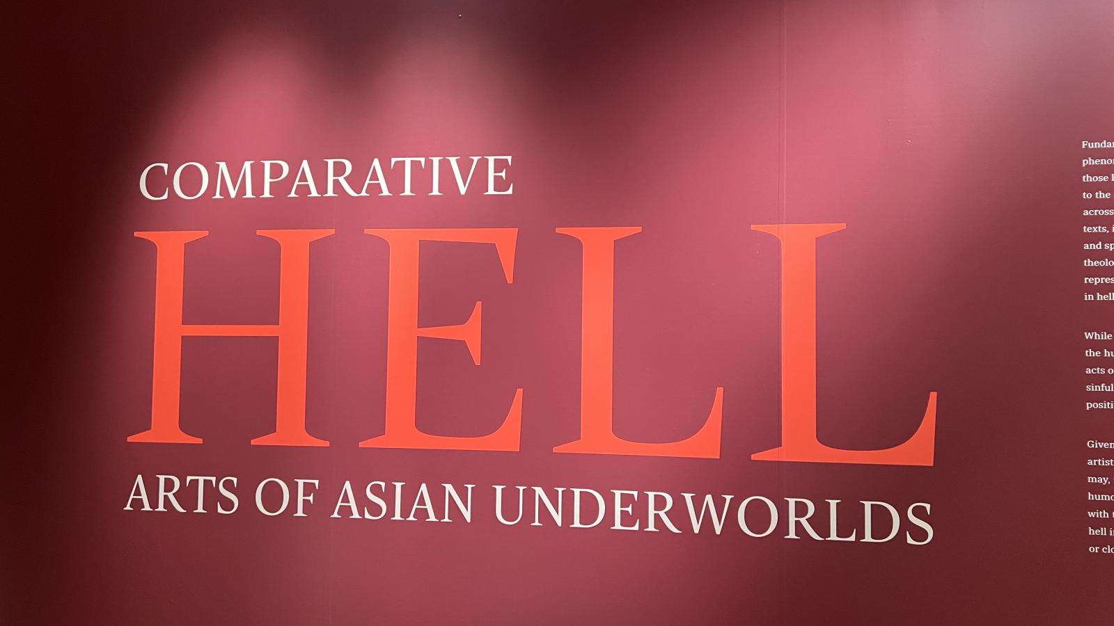 Text on wall which reads " Comparative Hell: Arts of Asian Underworlds