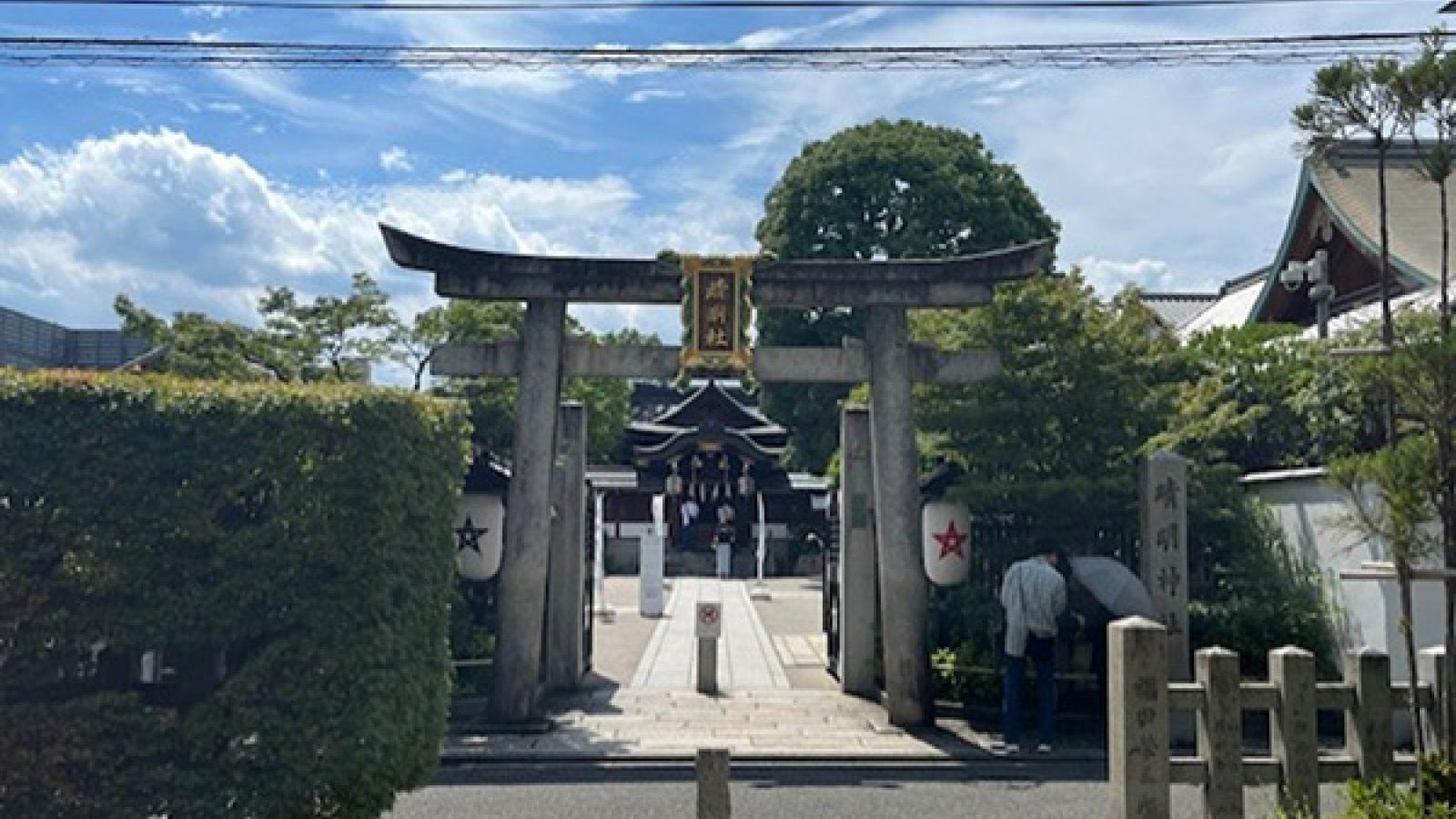 Abe Seimei Shrine