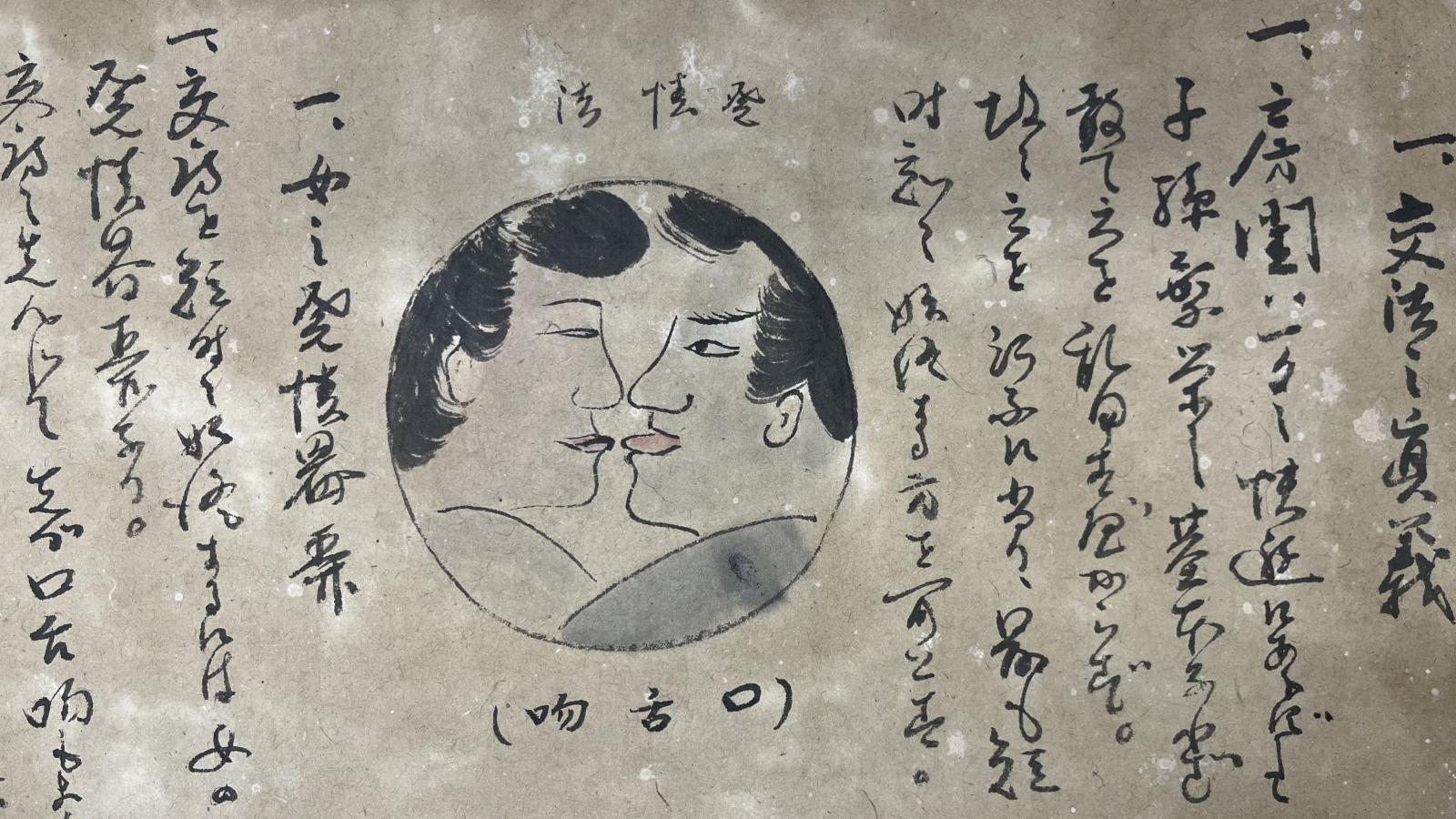 text and image on paper