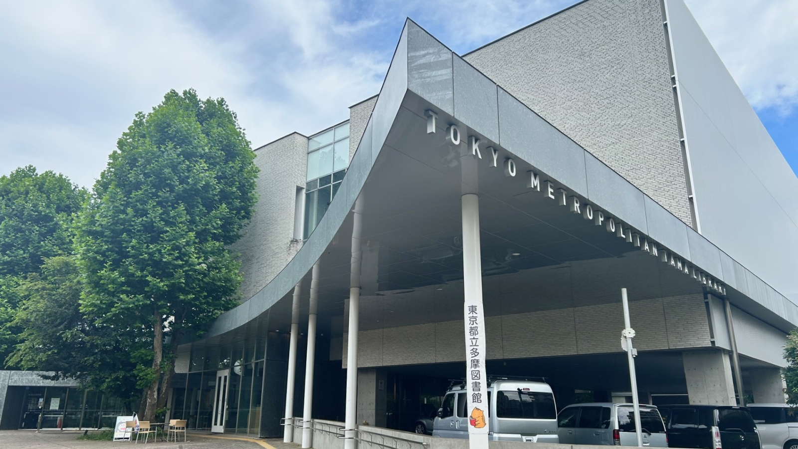 Kikkoman Soy Sauce factory and museum