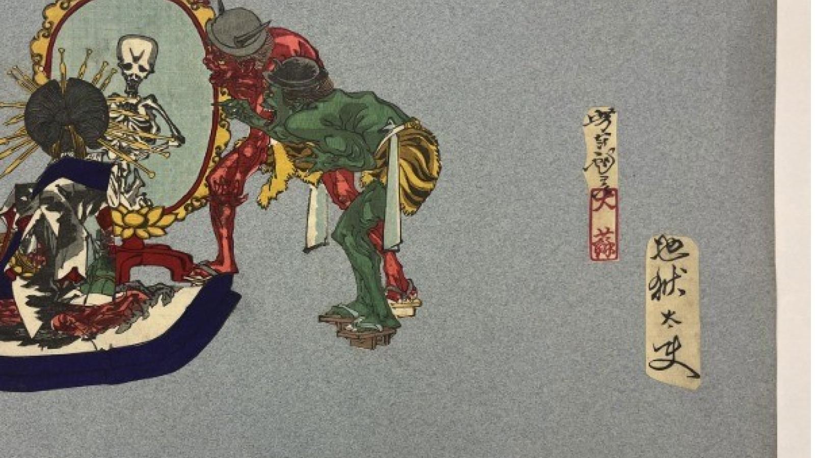 historic japanese manuscript laid out