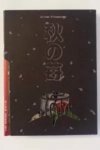 The cover of the publication Autumn Strawberry 
